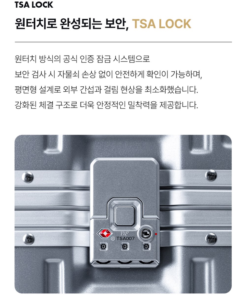 1종 세제 8L 7