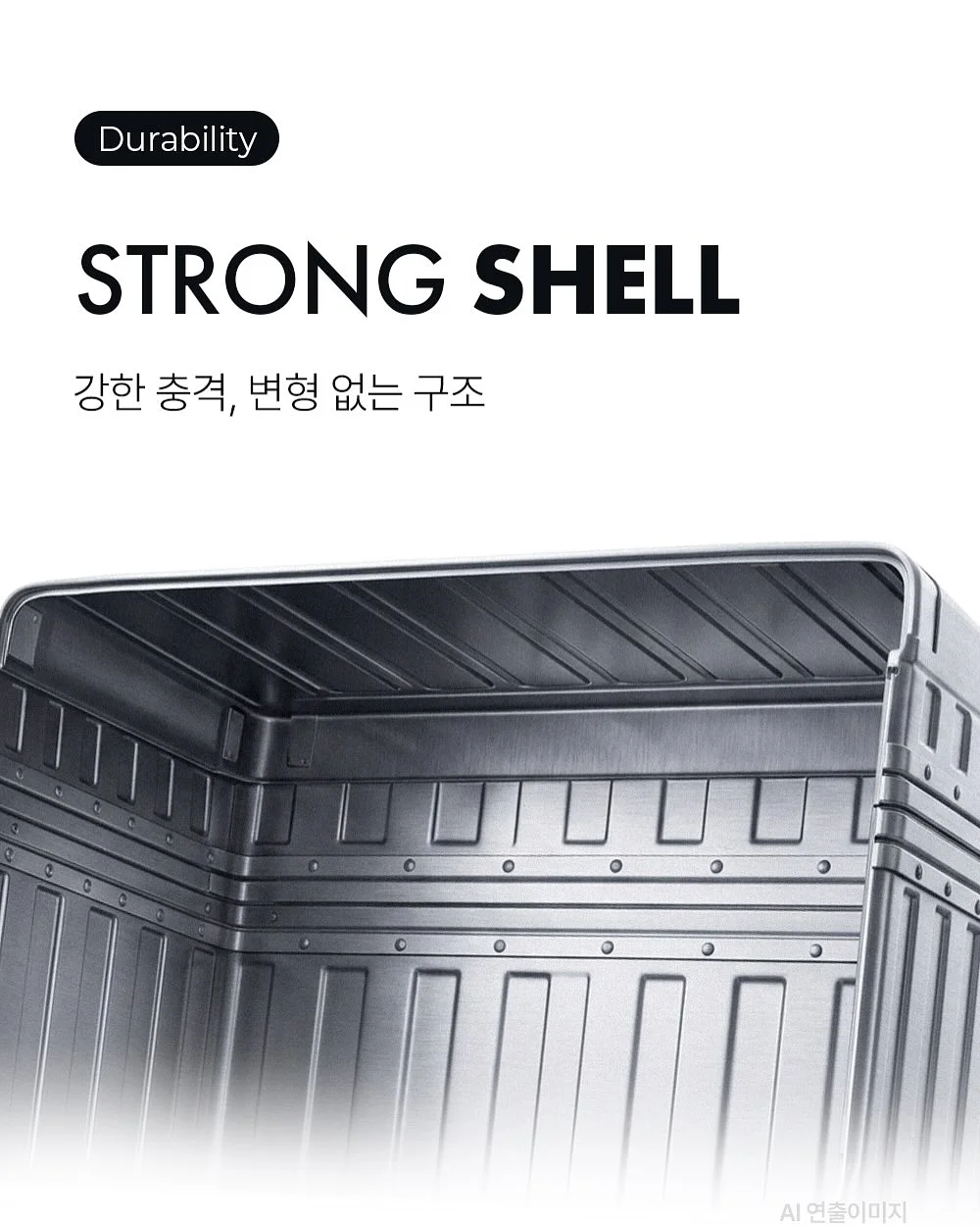 1종 세제 8L 9