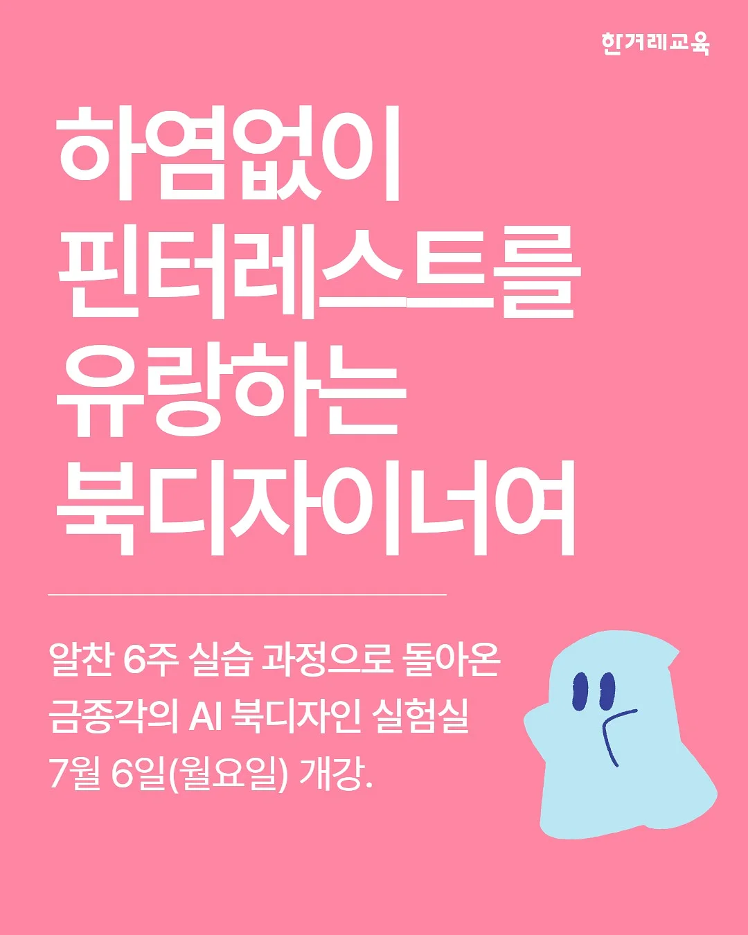 Galvaran 게르마늄 카본 무릎보호대