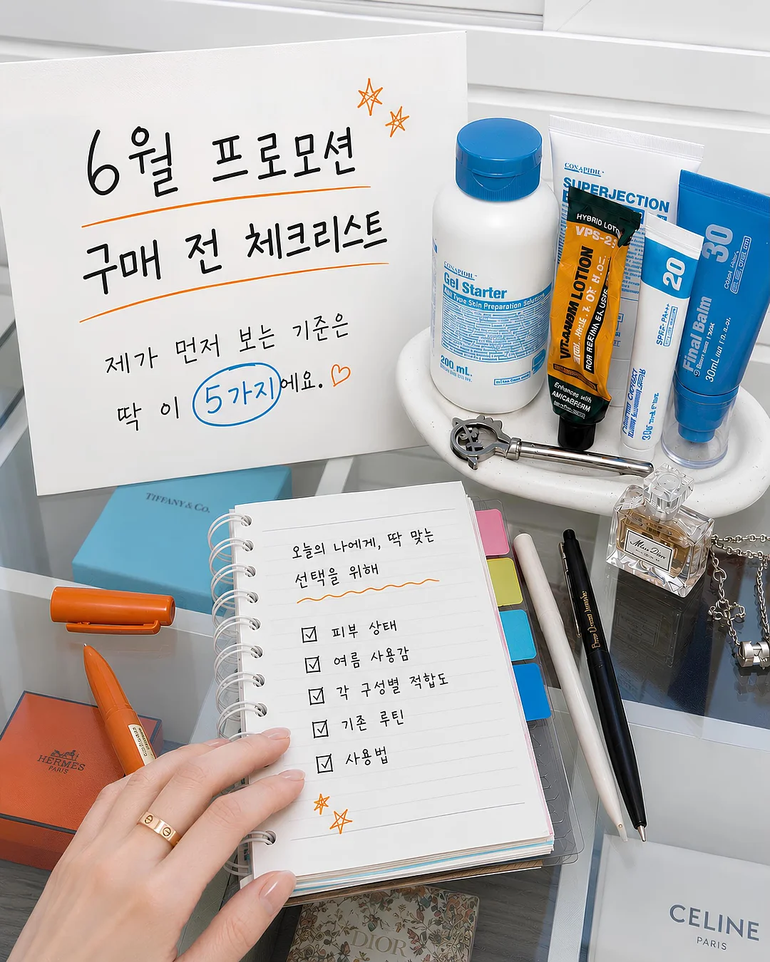 이미지 제작 및 영상 효과 적용 강의 1