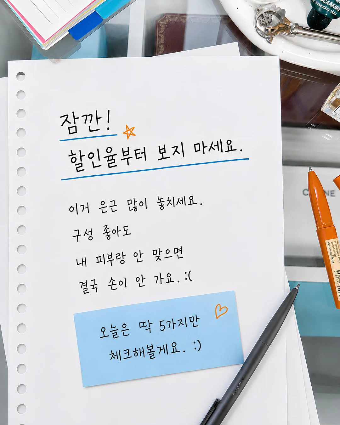이미지 제작 및 영상 효과 적용 강의 2