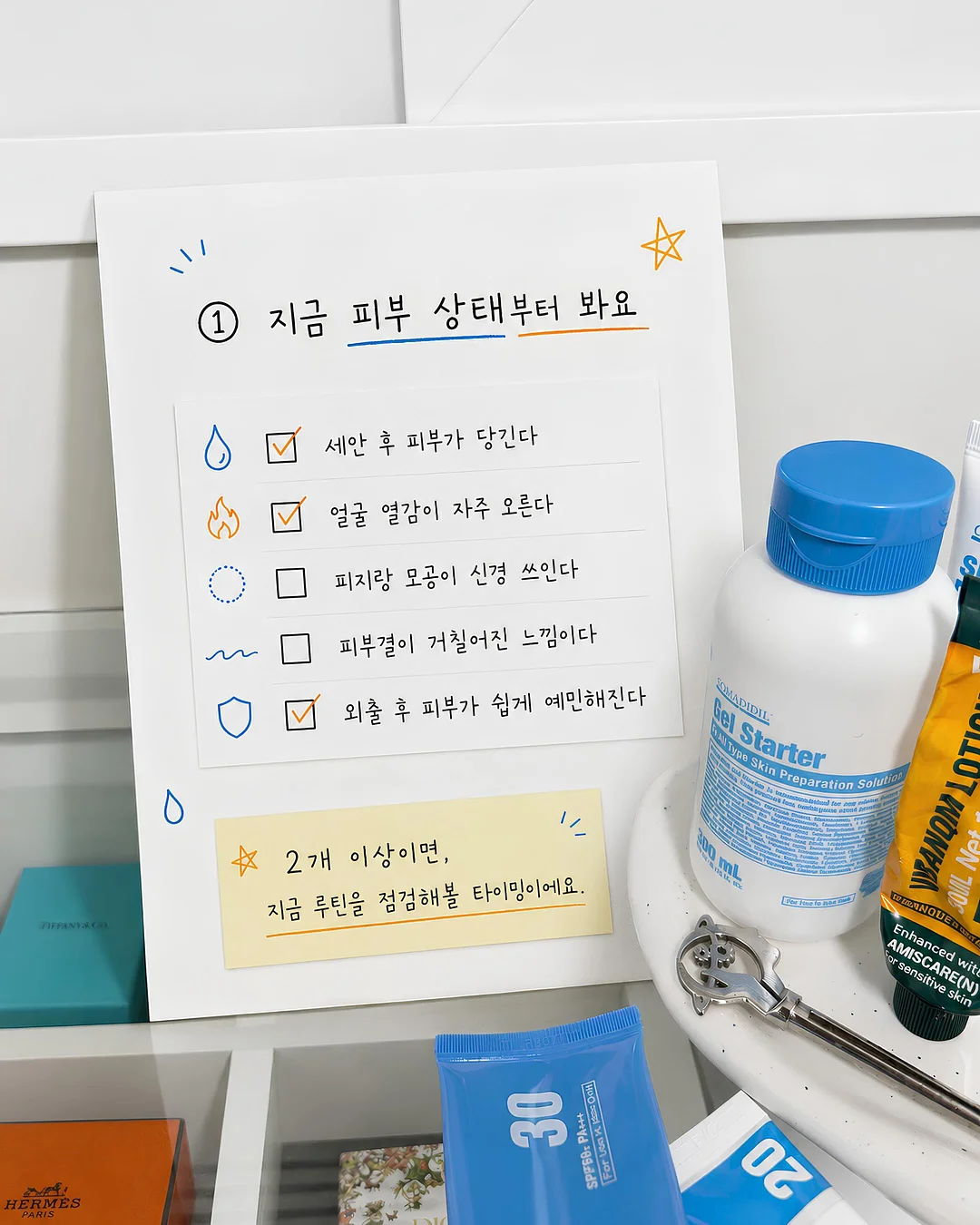 이미지 제작 및 영상 효과 적용 강의 3