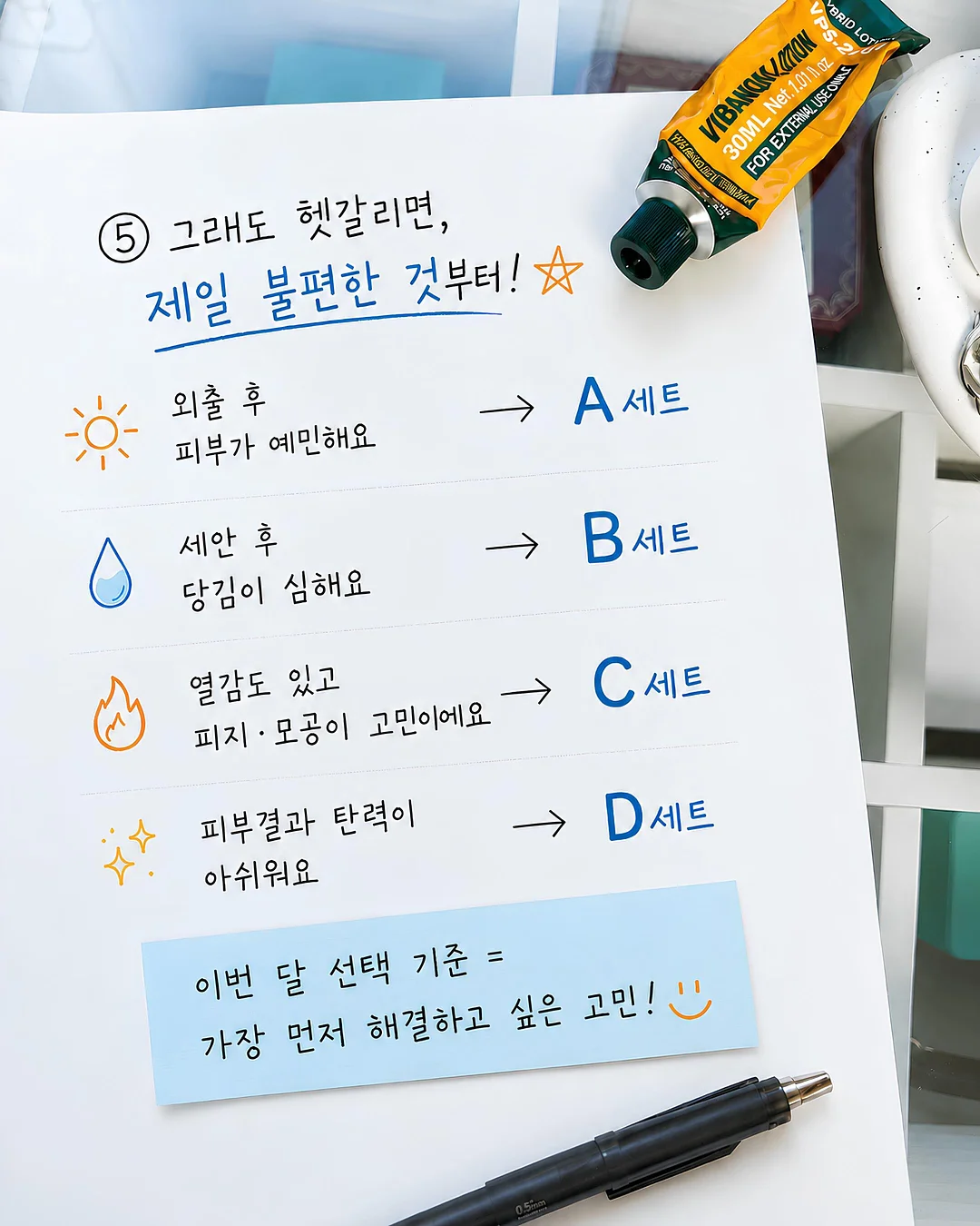 이미지 제작 및 영상 효과 적용 강의 7