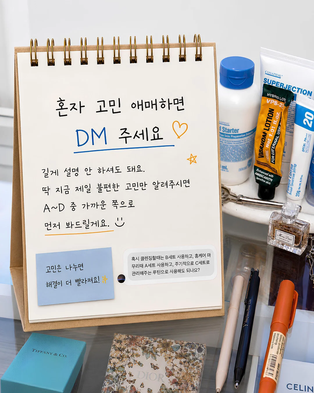 이미지 제작 및 영상 효과 적용 강의 8