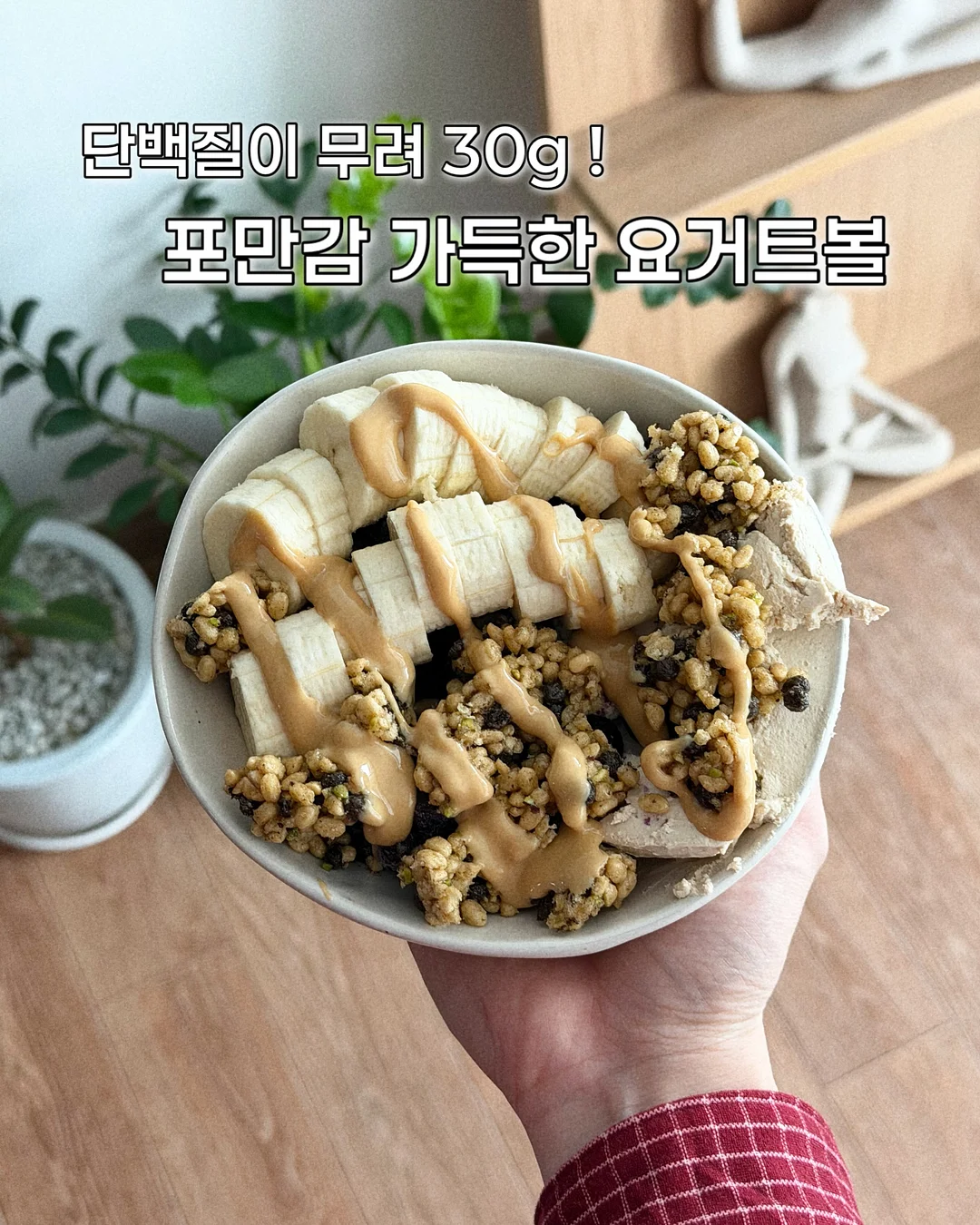 자폐인의 불안 — 진단과 중재 1