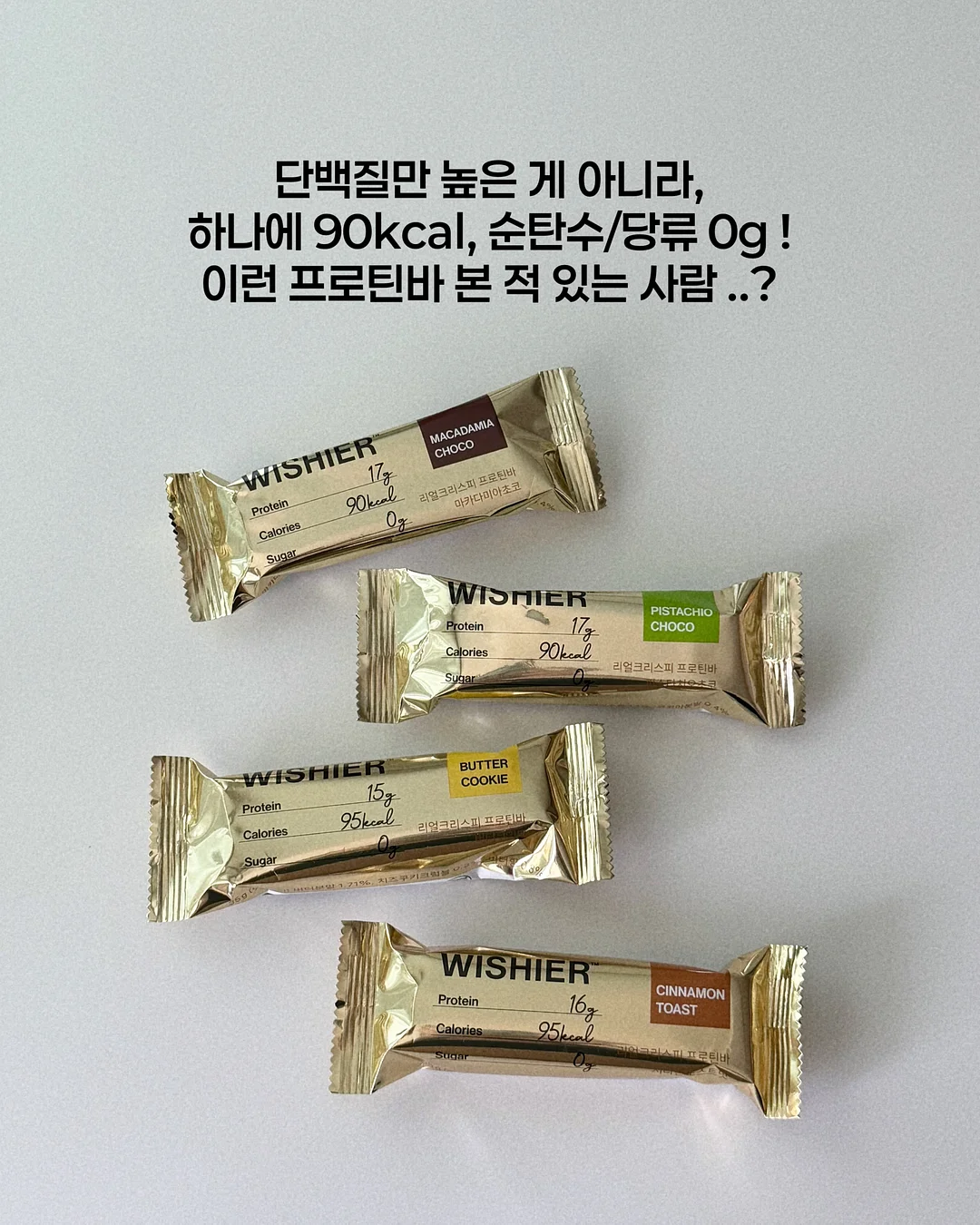 자폐인의 불안 — 진단과 중재 3