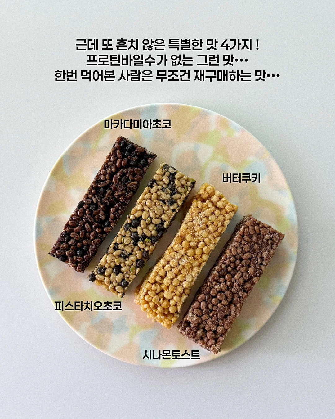 자폐인의 불안 — 진단과 중재 4