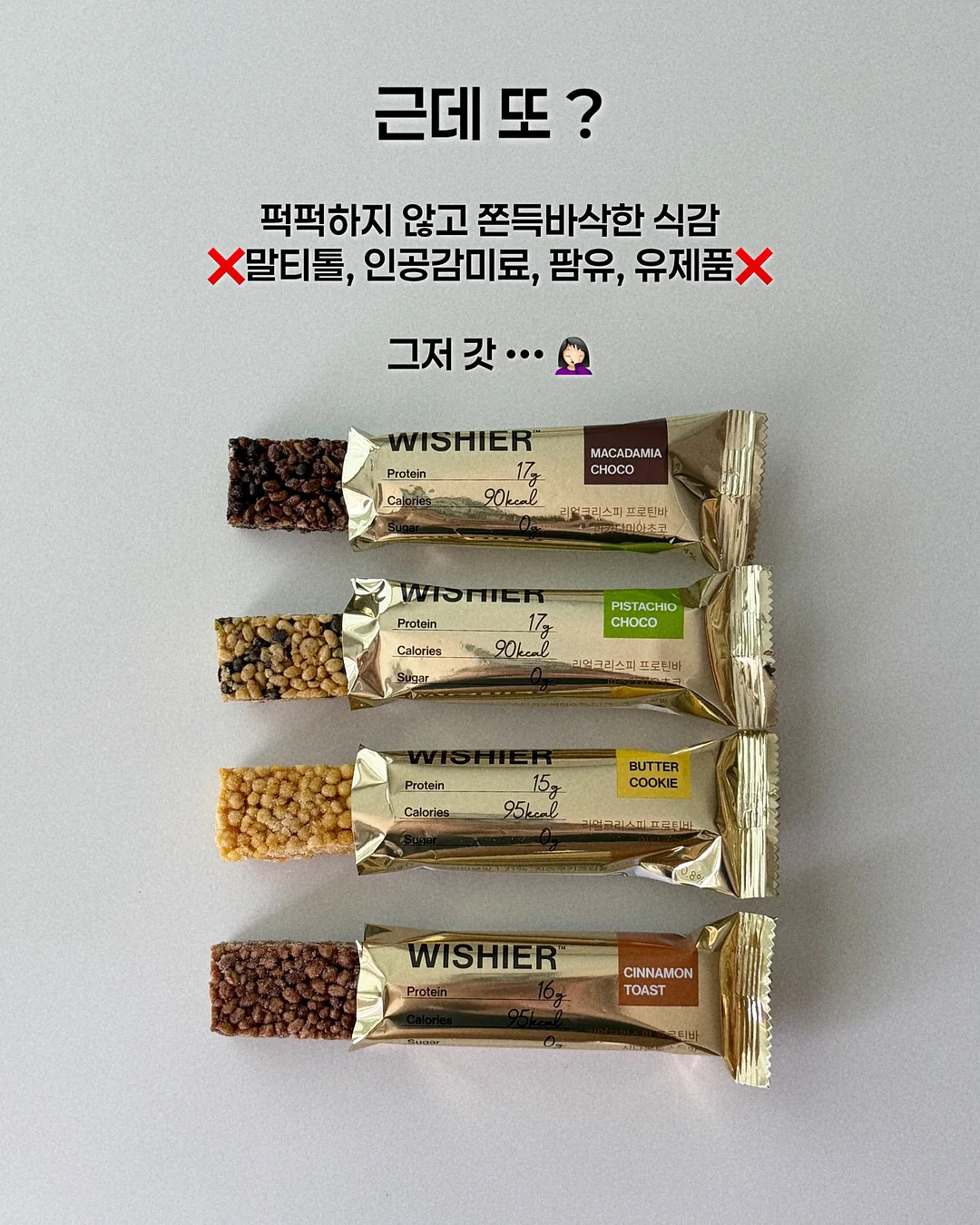 자폐인의 불안 — 진단과 중재 5