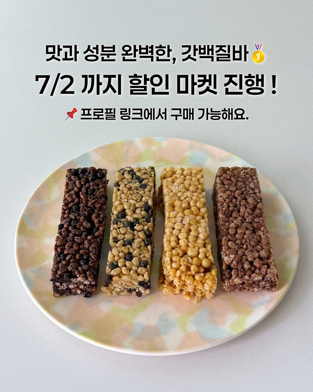 자폐인의 불안 — 진단과 중재 6