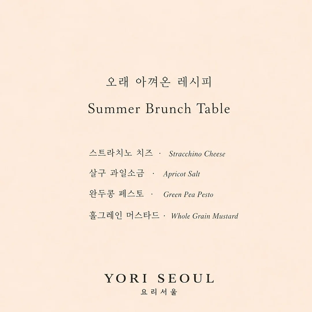 블루이 〈Hotel〉 편 복습 워크지
