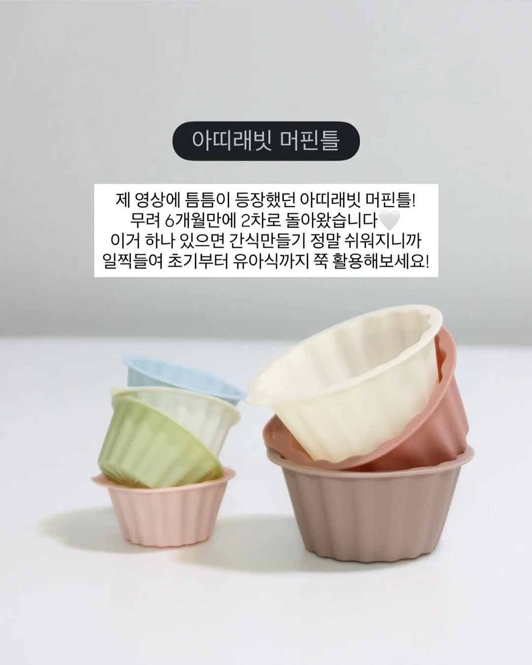 에반수트 2