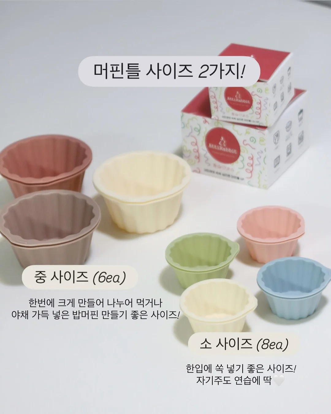 에반수트 8