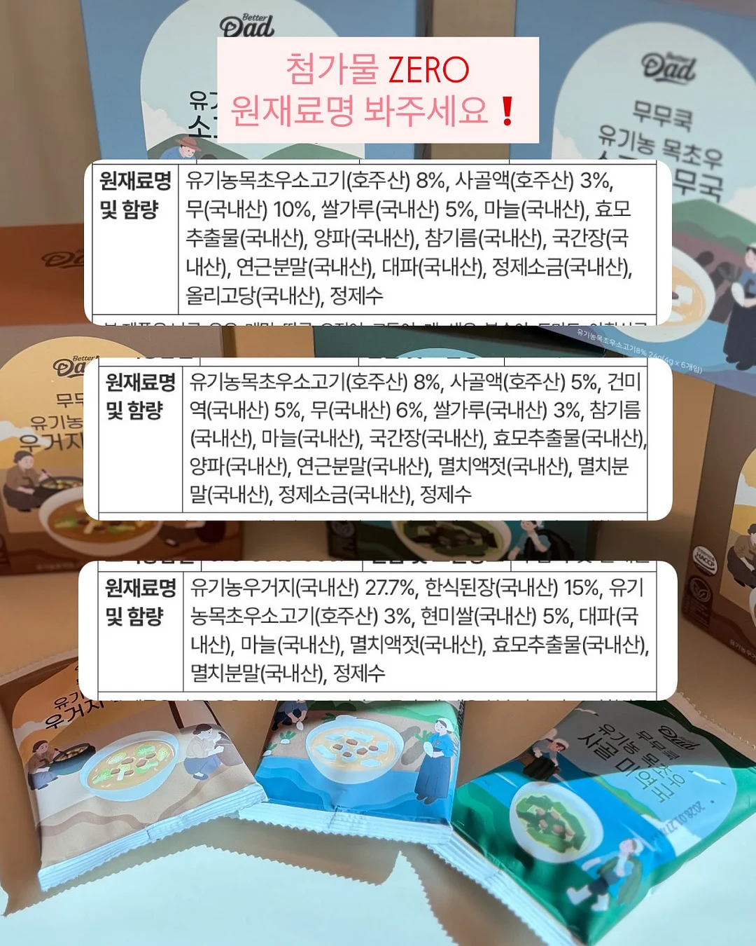 여주 & 돼지감자 건강음료 8