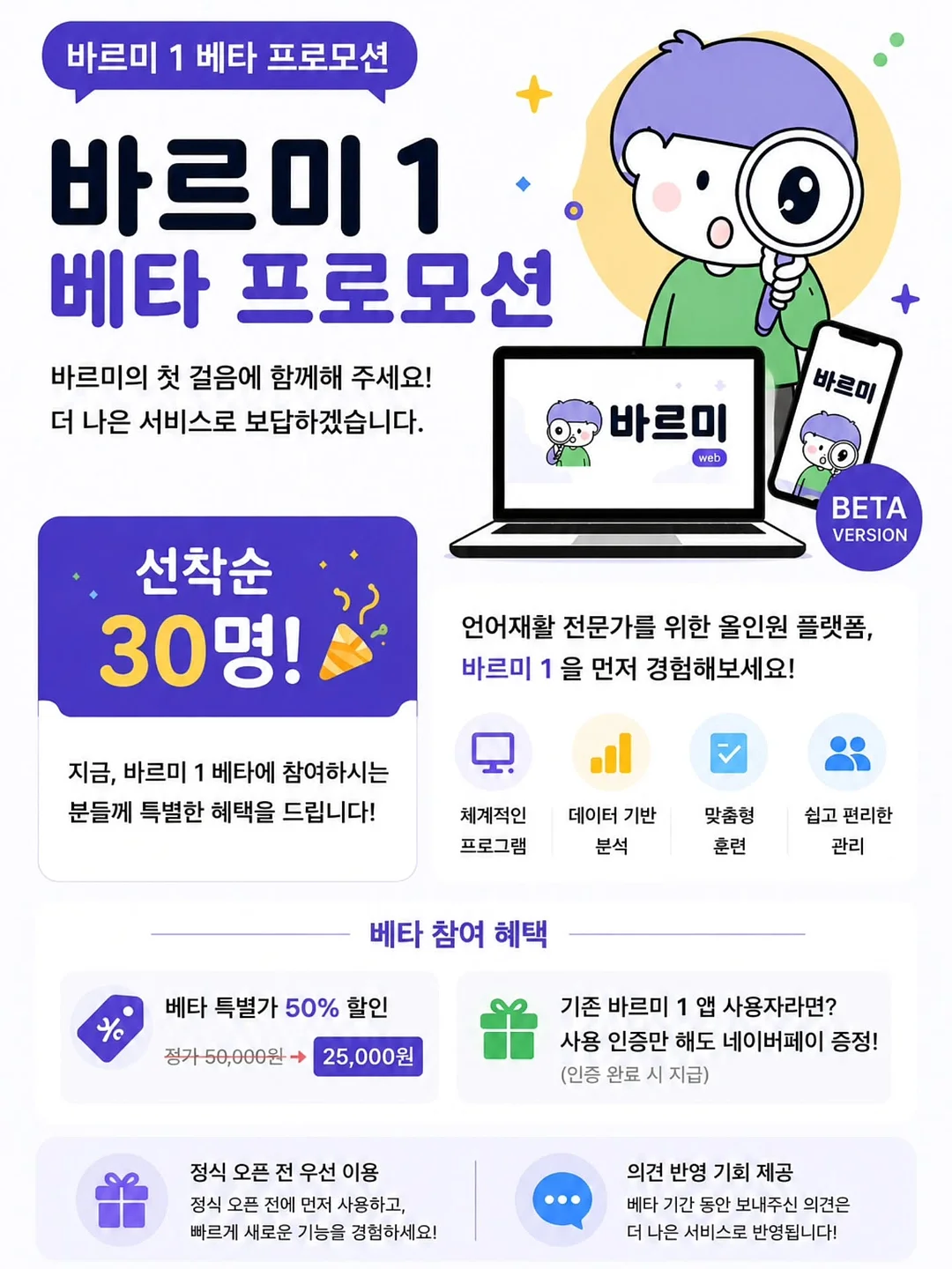 흑임자설기+수제흑임자잼+숫자케이크