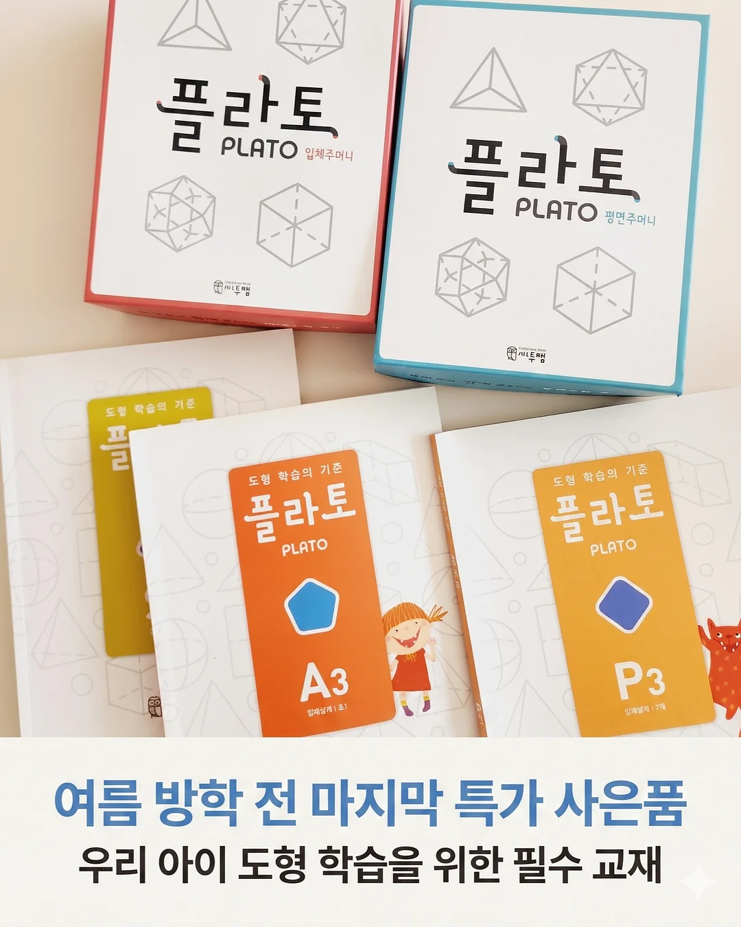 침묵의 세계 100일 필사집 1