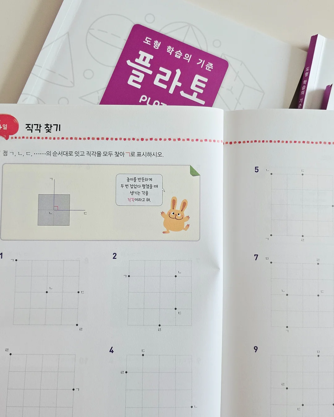 침묵의 세계 100일 필사집 4