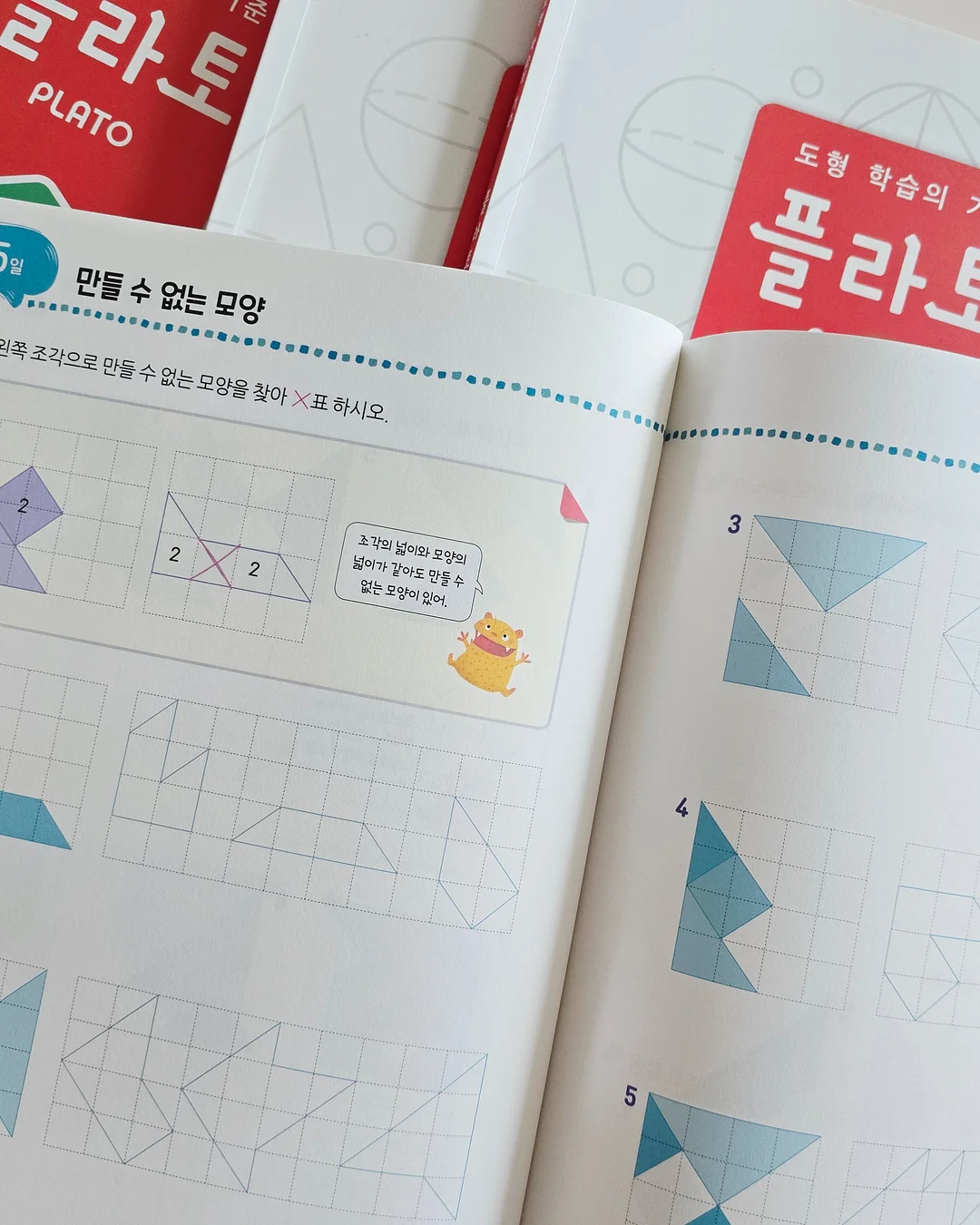 침묵의 세계 100일 필사집 6