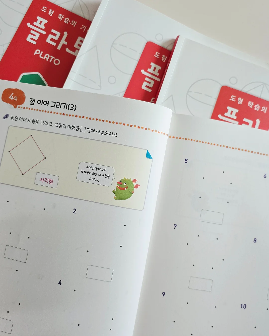침묵의 세계 100일 필사집 7