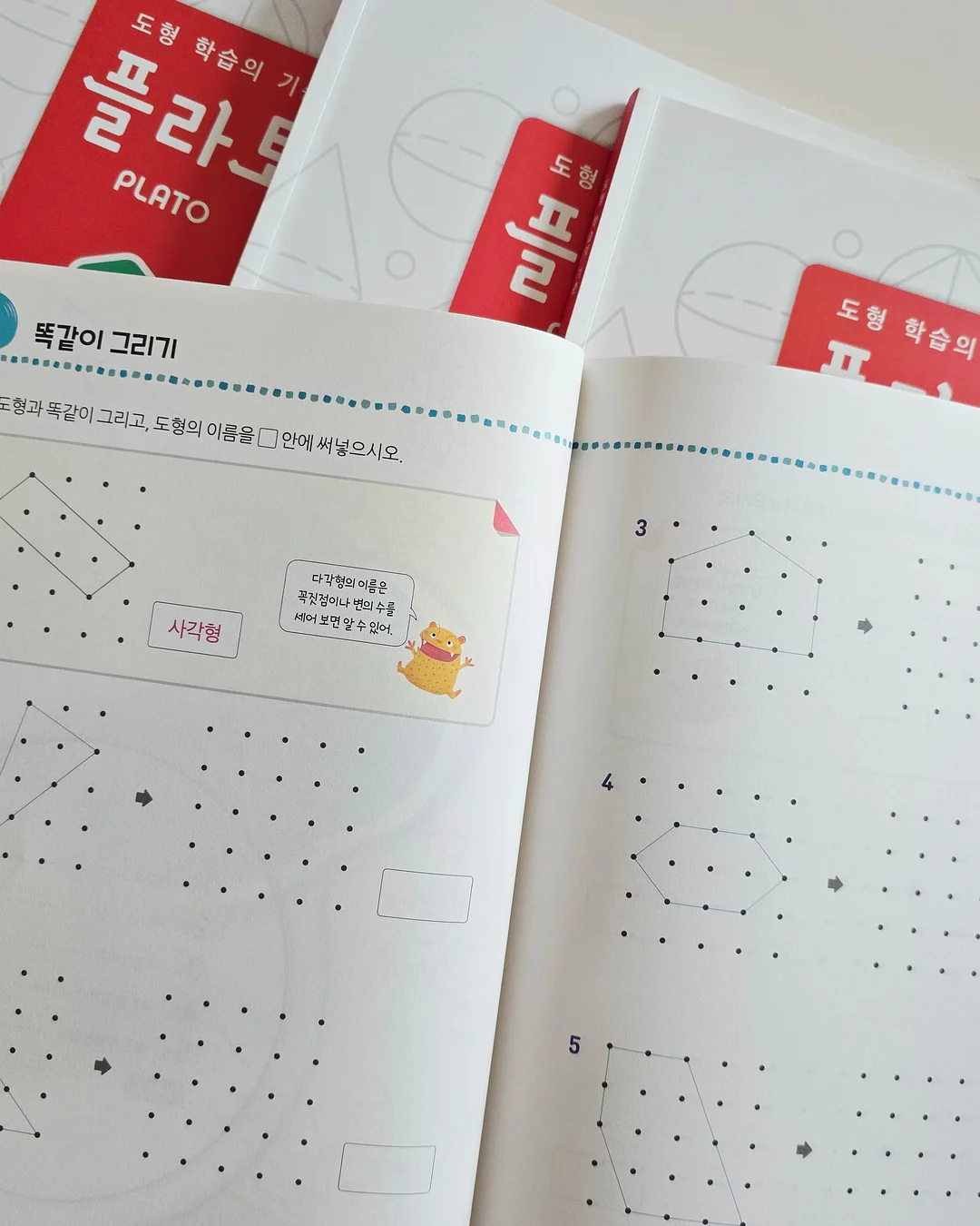침묵의 세계 100일 필사집 8