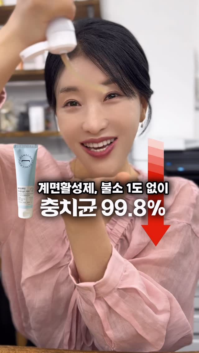 고쟁이 패턴 및 원단정보