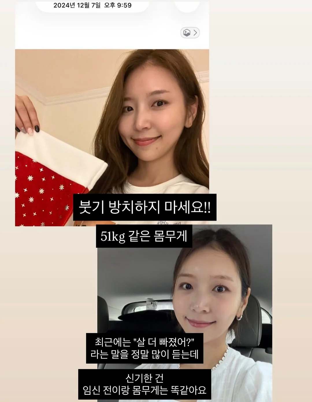 디엘퓨닌 티셔츠 10