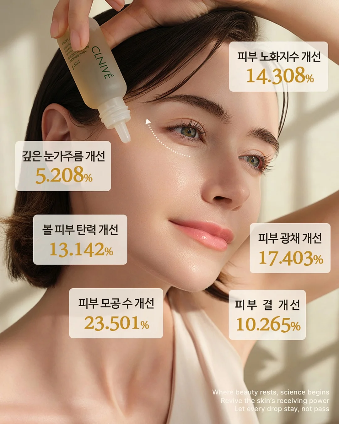 딸기 플리츠 세트 4