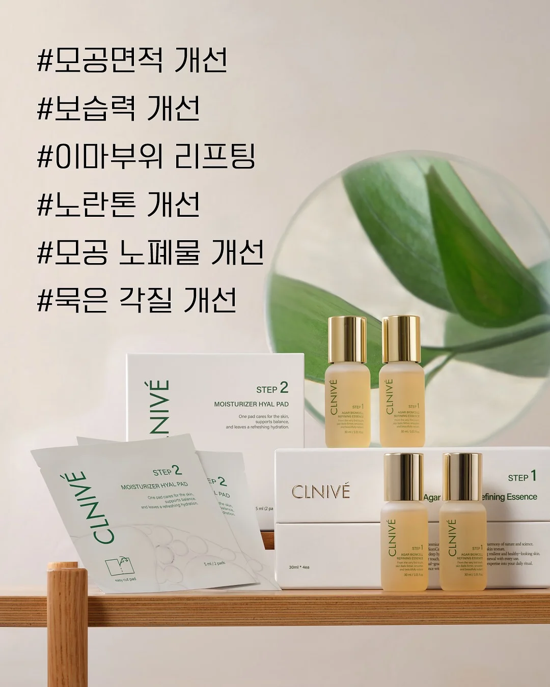 딸기 플리츠 세트 8
