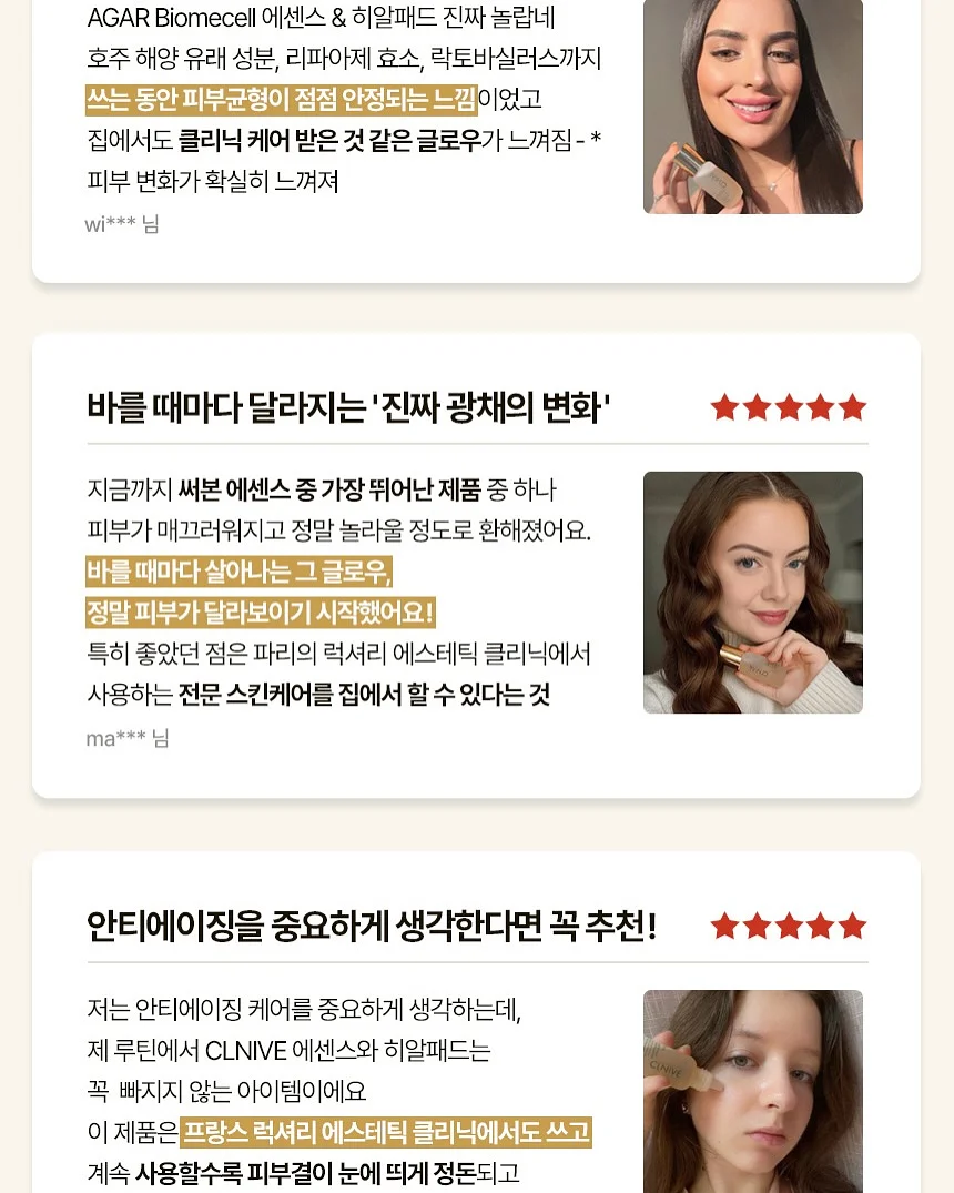 딸기 플리츠 세트 9