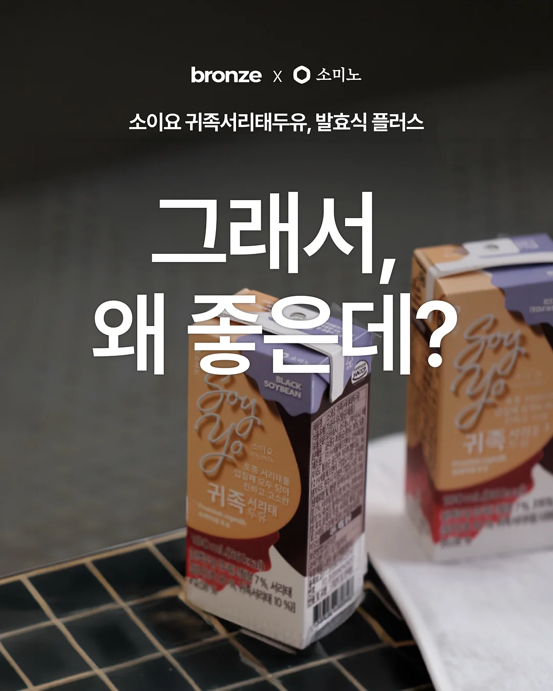 베이비블루 밀크 보부상백 1