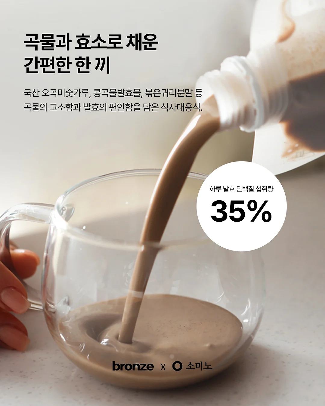 베이비블루 밀크 보부상백 11
