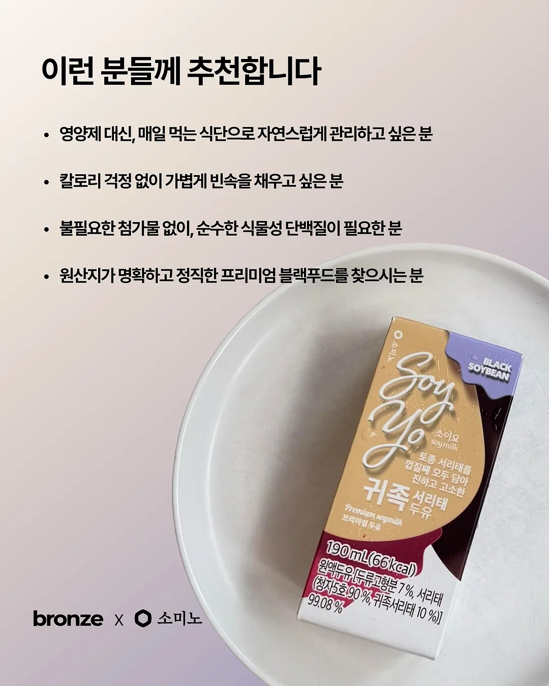 베이비블루 밀크 보부상백 16