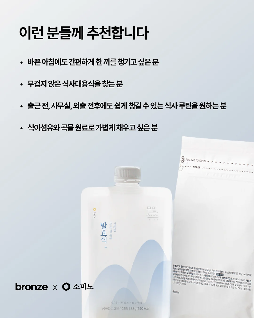 베이비블루 밀크 보부상백 17
