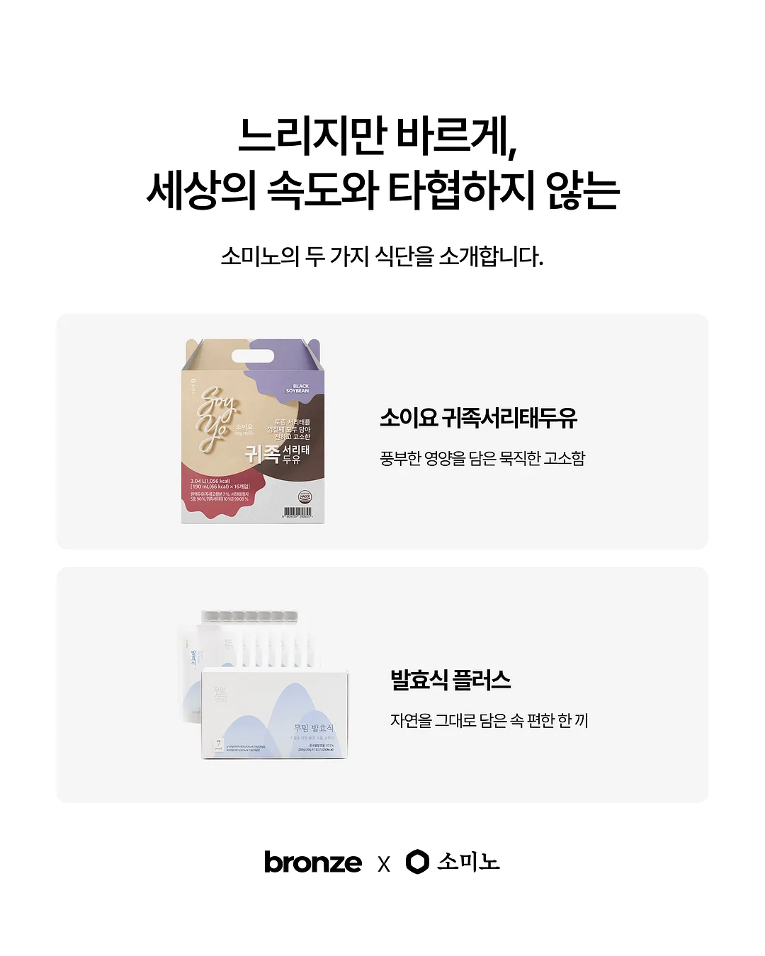 베이비블루 밀크 보부상백 2