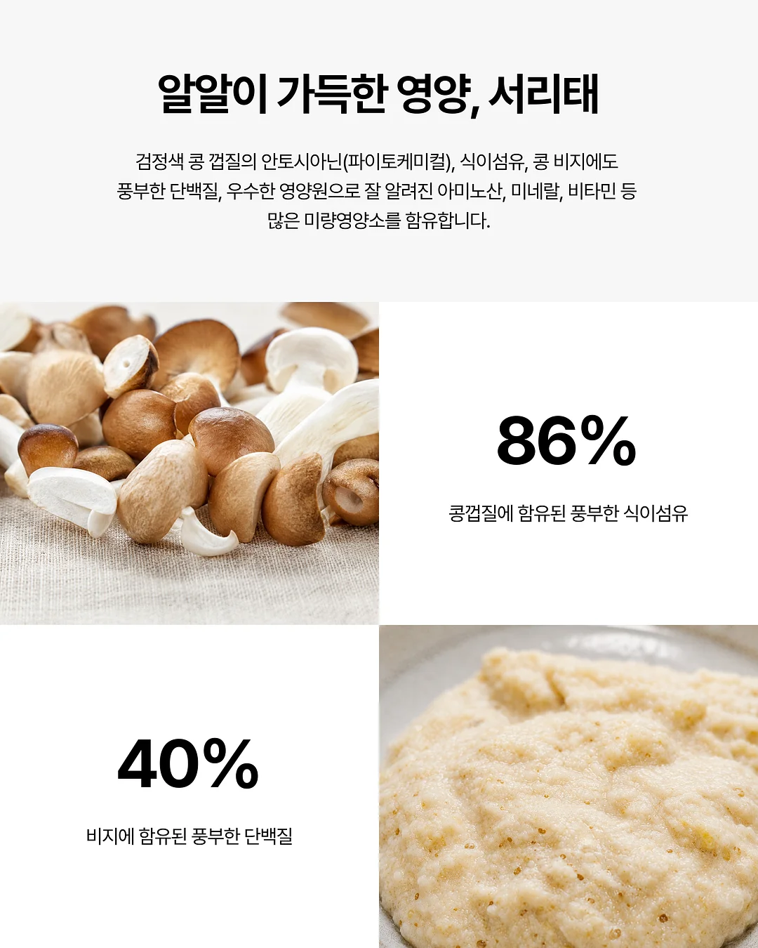 베이비블루 밀크 보부상백 7