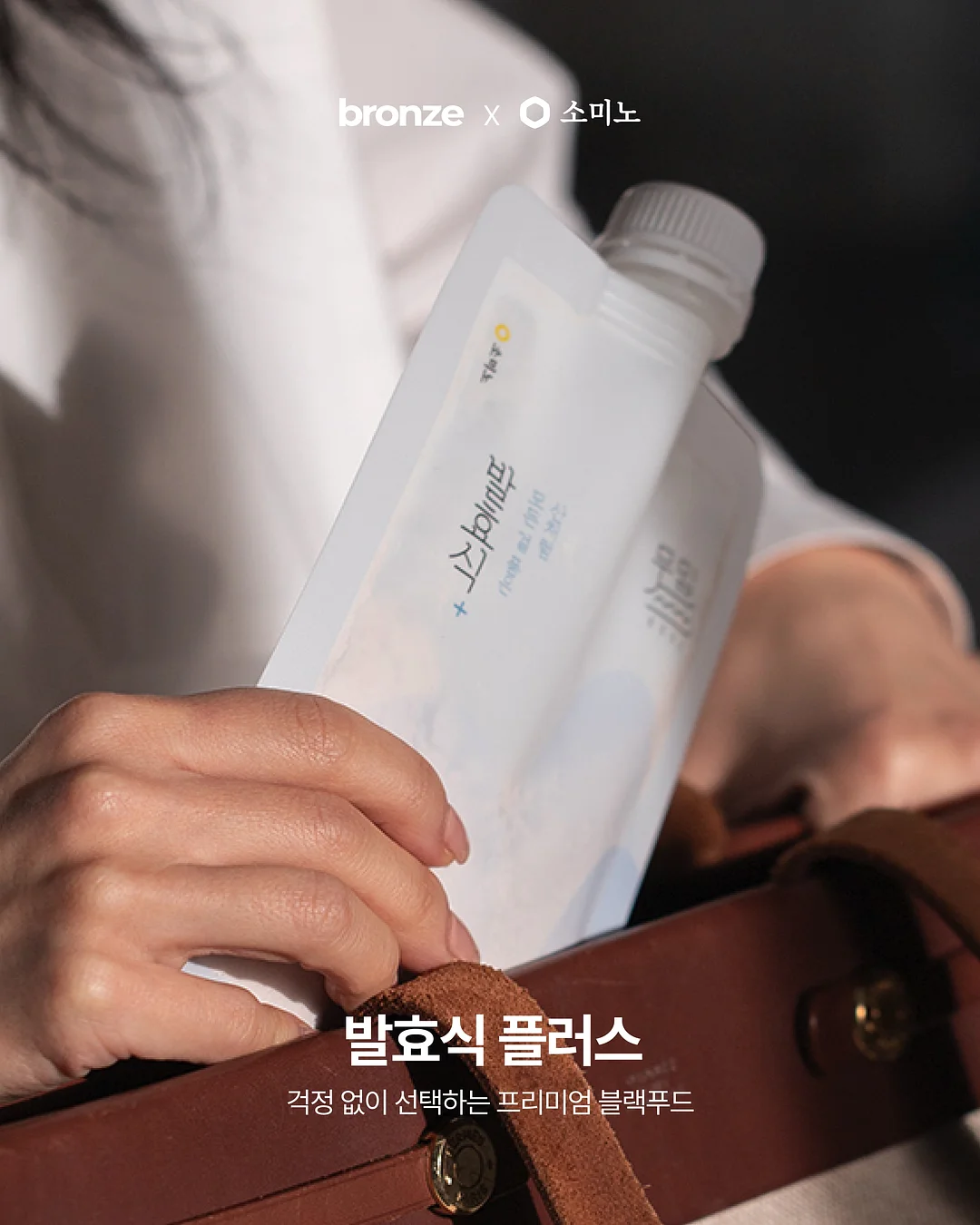 베이비블루 밀크 보부상백 9
