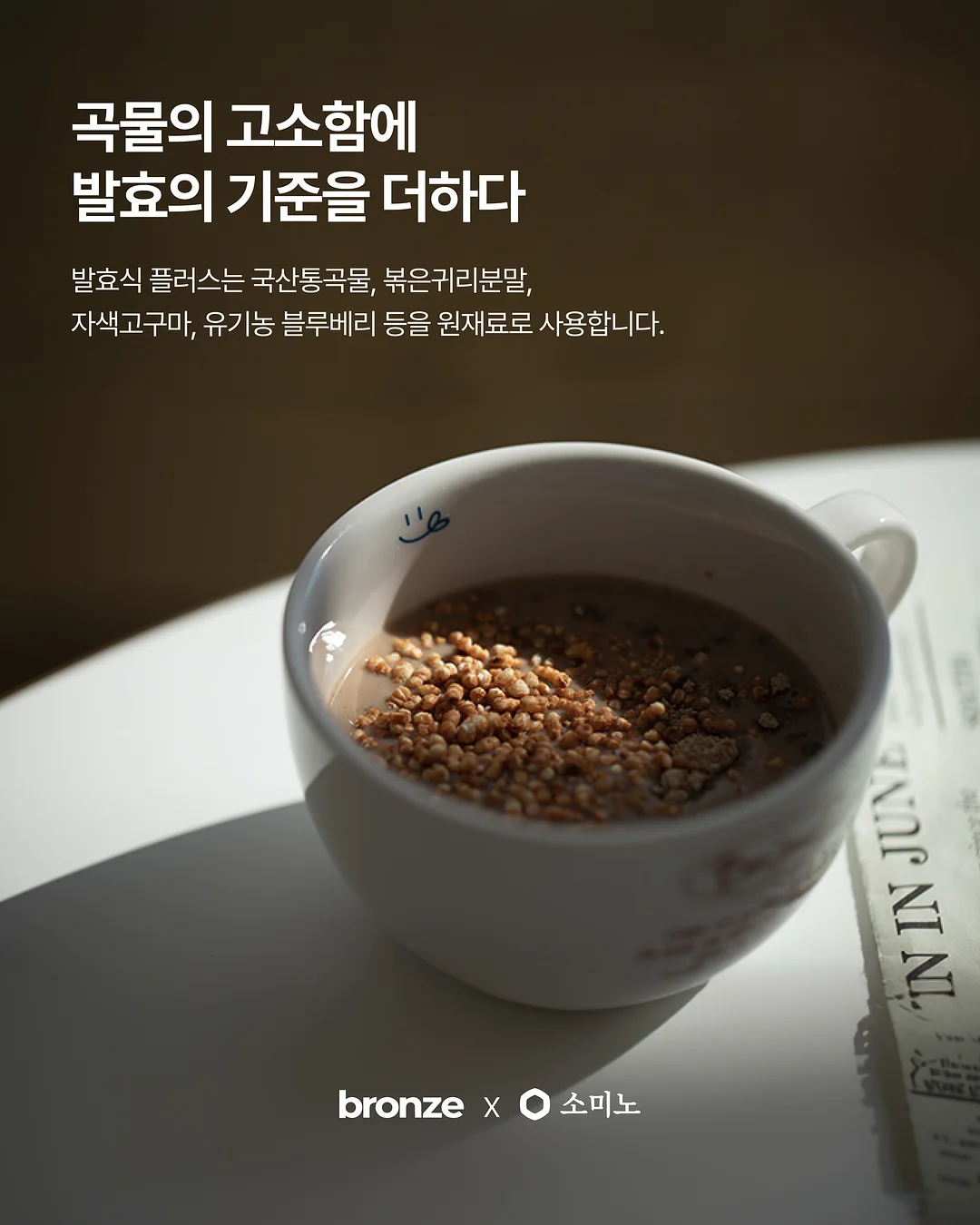 베이비블루 밀크 보부상백 10