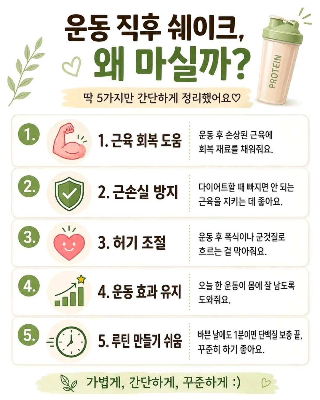 가을/할로윈 환경구성품 1