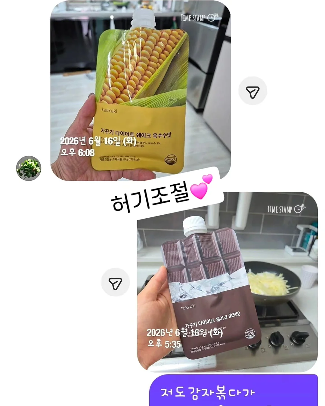 가을/할로윈 환경구성품 3