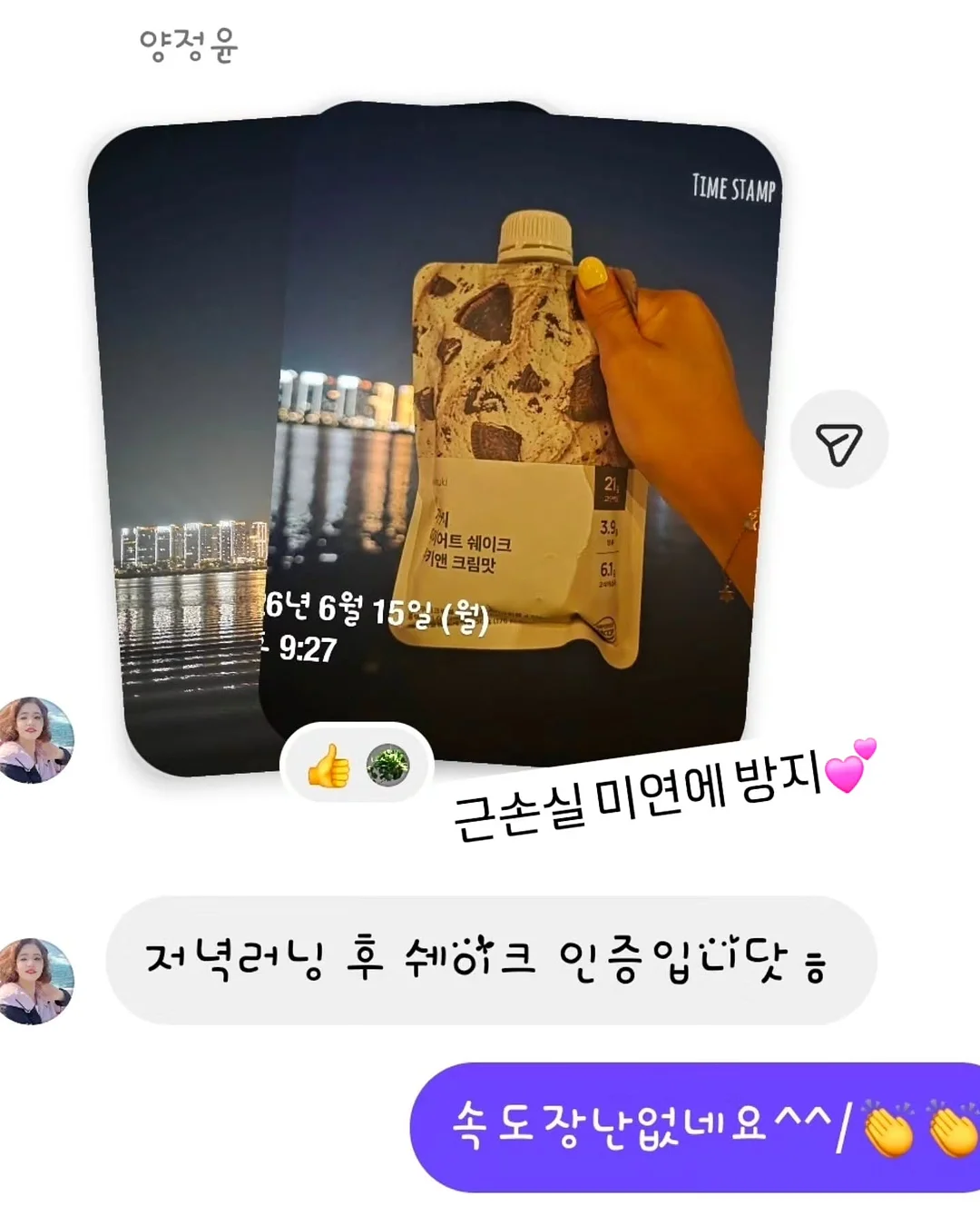 가을/할로윈 환경구성품 5