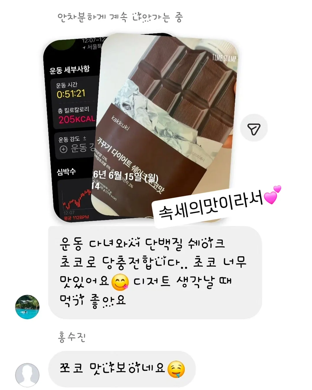 가을/할로윈 환경구성품 7