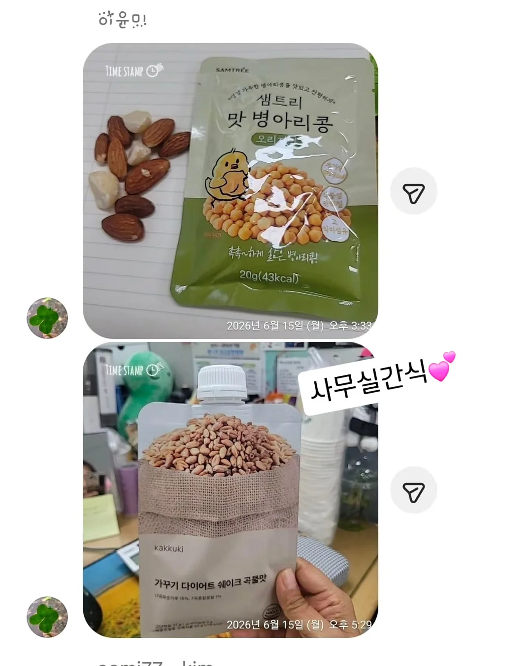 가을/할로윈 환경구성품 8