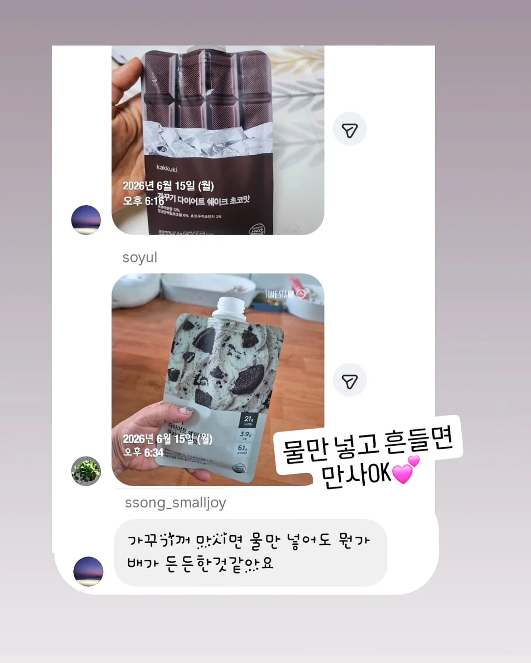 가을/할로윈 환경구성품 9