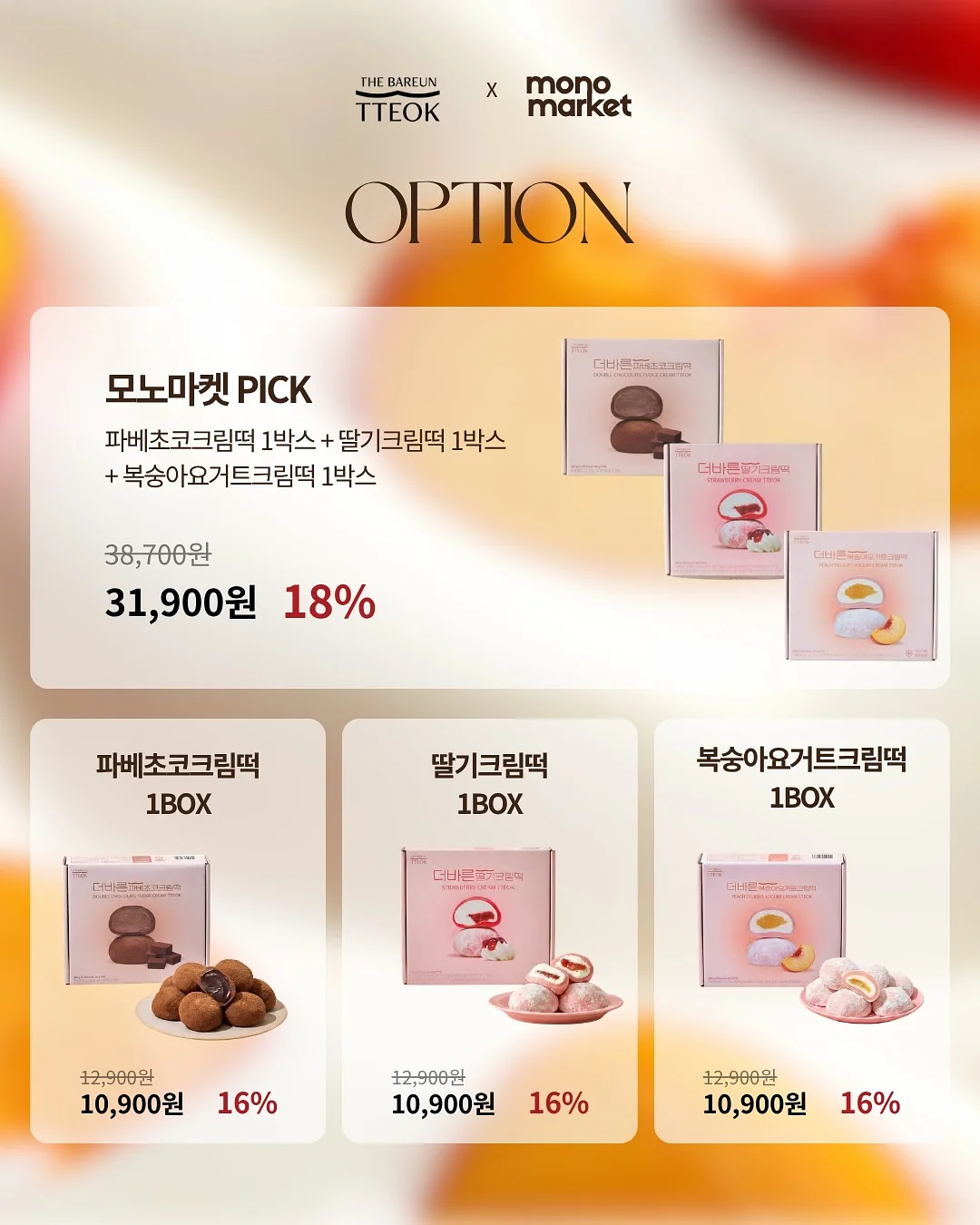눈썹문신 2