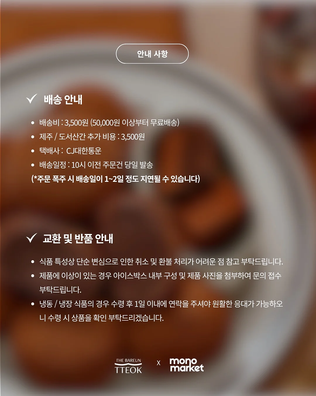 눈썹문신 5