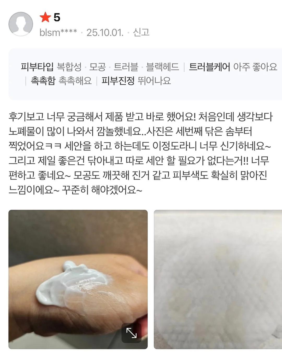 베베루트 링크형 카시트발판 6