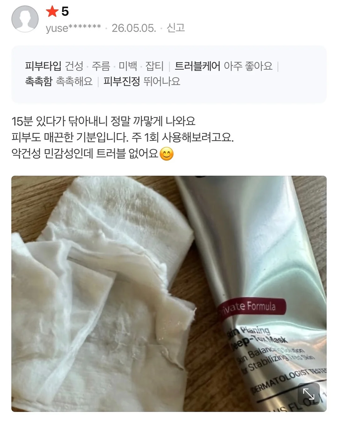 베베루트 링크형 카시트발판 7