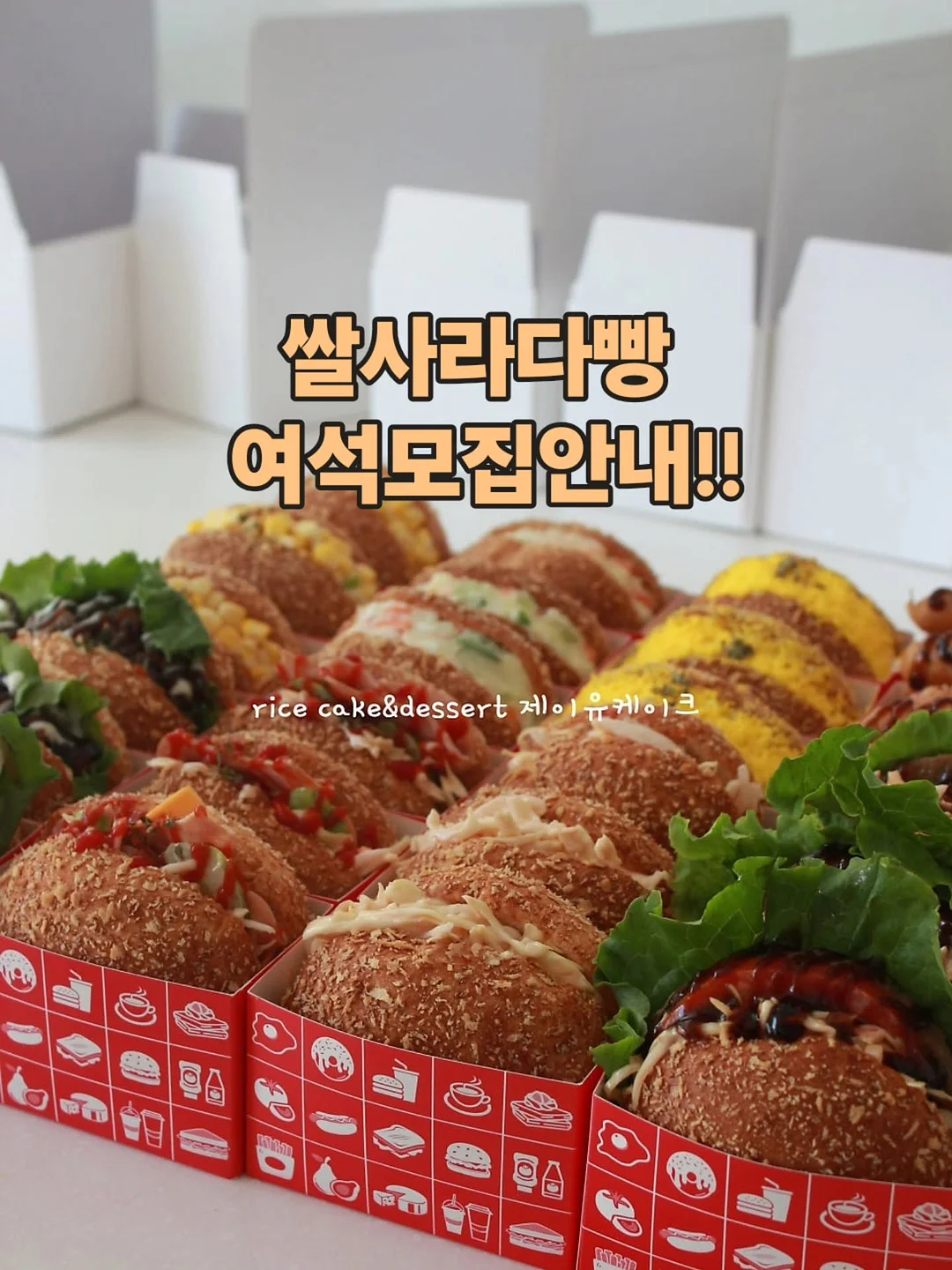조개 해감법 1