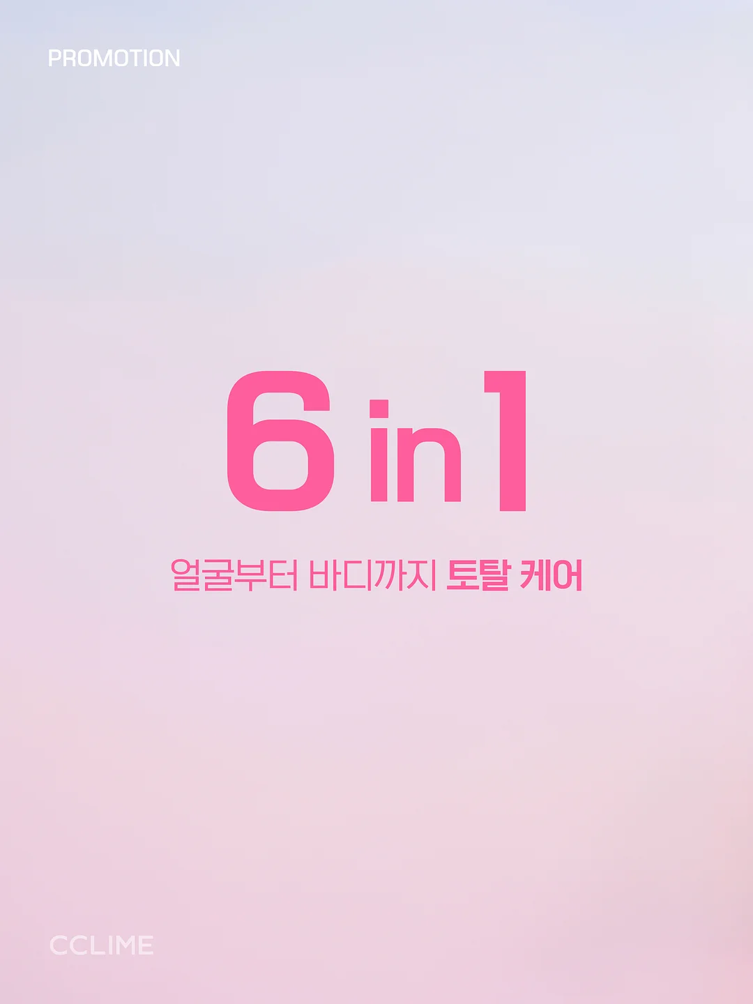 초등부 소리영어 더빙