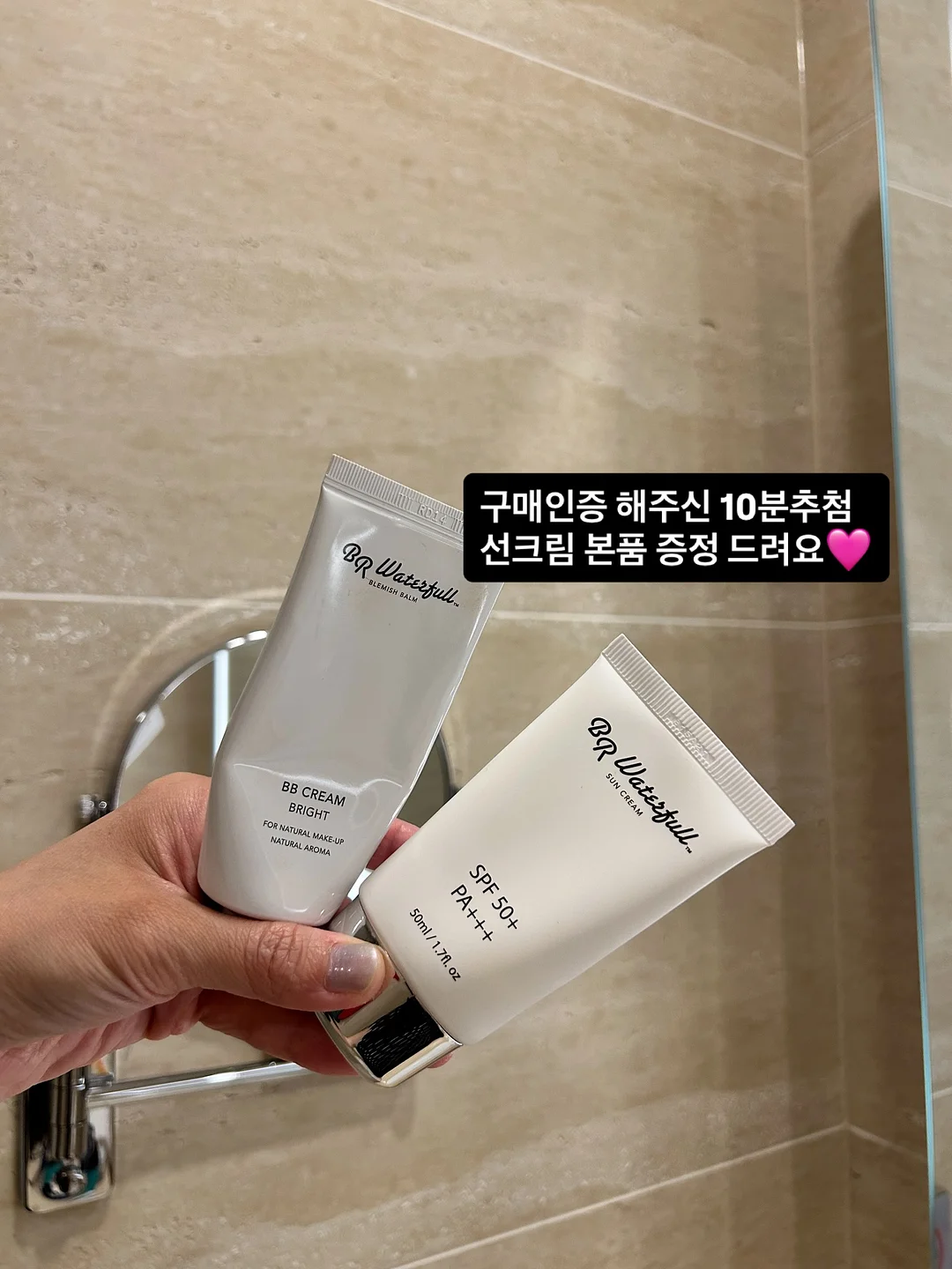 도파밍 모기기피제 3