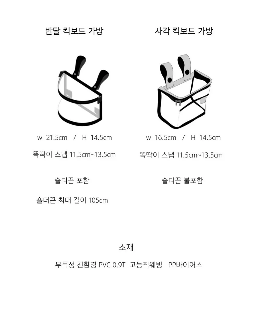 바브레 휴대용변기 2